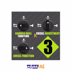 خرید آنلاین دریل بتن کن 3 کاره 1500 وات مدل WD011330036 ویدو