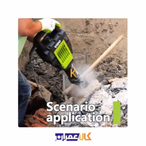 چکش تخریب ویدو مدل WD011420600