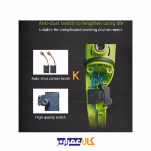 فرز سنگبری WD010512600 ویدو (2600 وات)