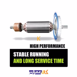 نمایندگی فرز انگشتی گلو بلند 550 وات مدل WD010710550 ویدو