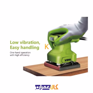 قیمت سنباده لرزان مربعی 230 وات مدل WD010820230 ویدو