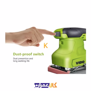 سنباده لرزان 230V (مربعی ) ویدو مدل WD010820230