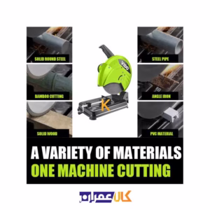 اره پروفیل بر 2000 وات ویدو مدل WD030312000