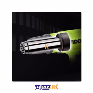 سشوار صنعتی 2000 وات دیمردار ویدو مدل WD050142000