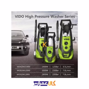کارواش ویدو مدل WD020421400