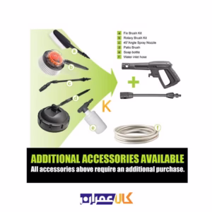 خرید آنلاین کارواش 2000 وات ذغالی مدل WD020412000 ویدو