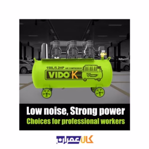 خرید آنلاین کمپرسور باد سایلنت 150 لیتری مدل WD060211552 ویدو