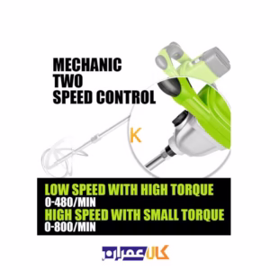 بهترین قیمت دریل همزن گیربکسی 1400 وات مدل WD012411400 ویدو