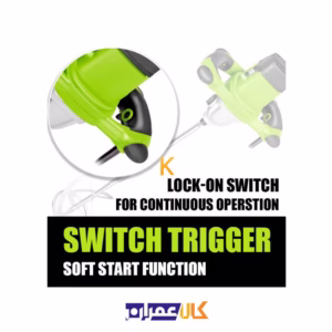 همزن صنعتی ویدو مدل WD012411400