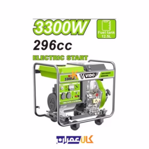 موتور برق دیزل ژنراتور 3300 وات ویدو مدل WD060413300