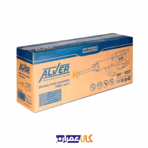 چکش تخریب 1700 وات مدل AV-1017 آلور