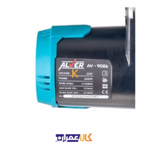 پروفیل بر صنعتی مدل AV-9026 آلور