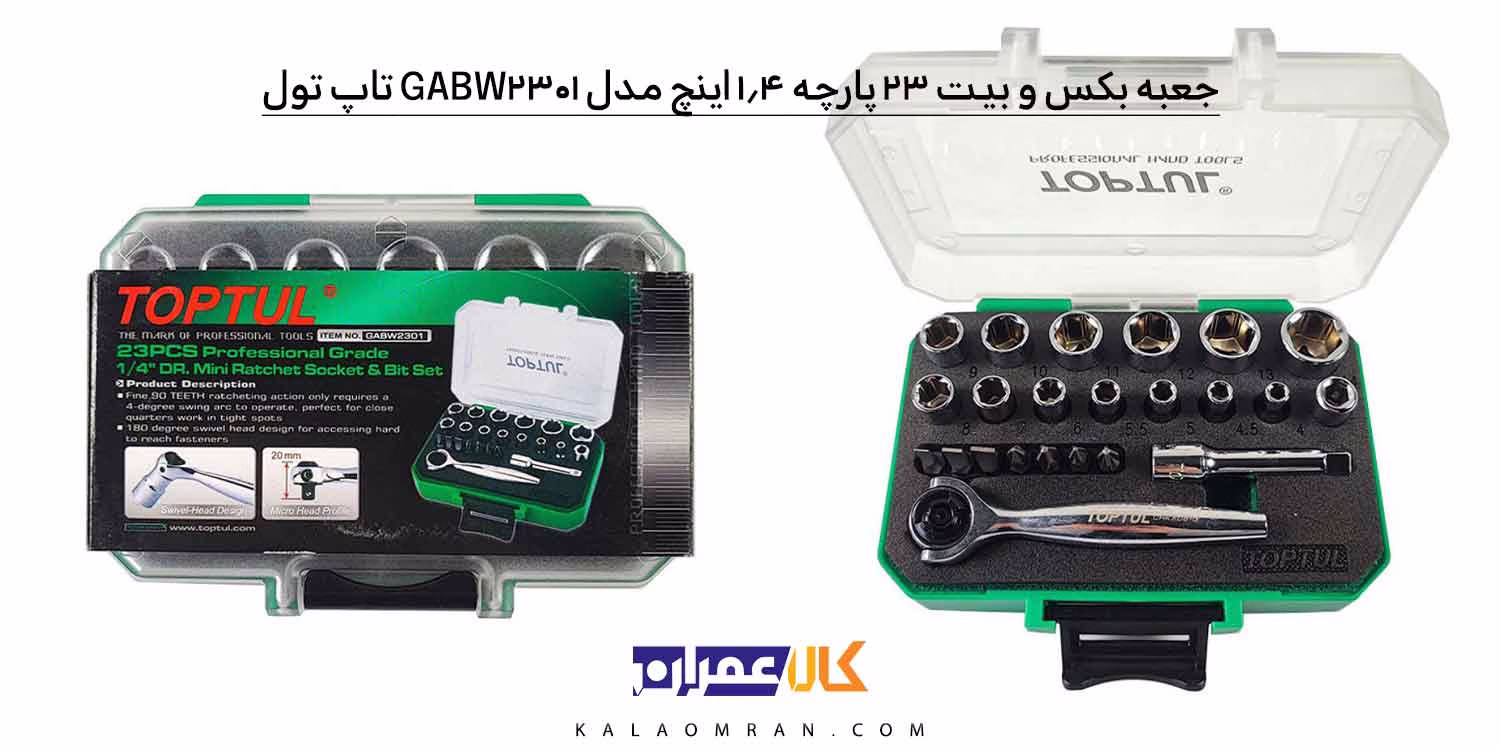 جعبه بکس تاپ تول 23 پارچه 1/4 اینچ مدل GABW2301
