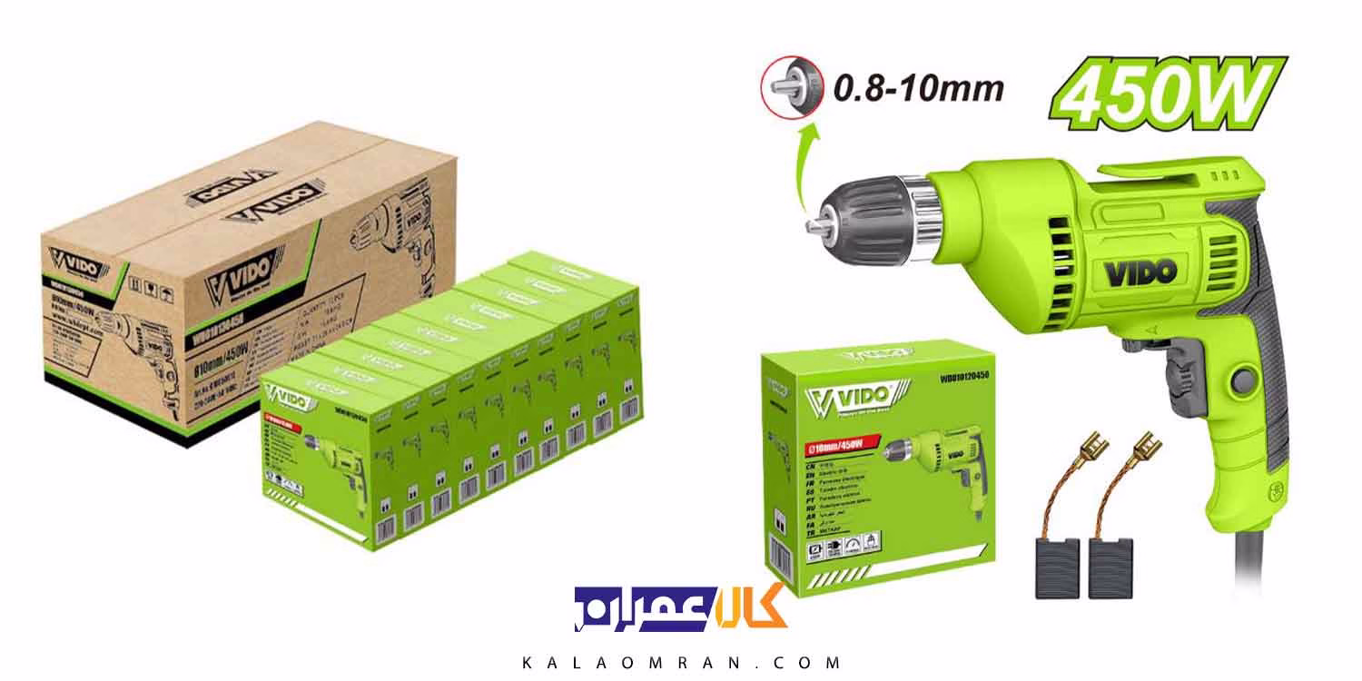 دریل برقی 10 میلی متر اتوماتیک 450 وات ویدو مدل WD010130450