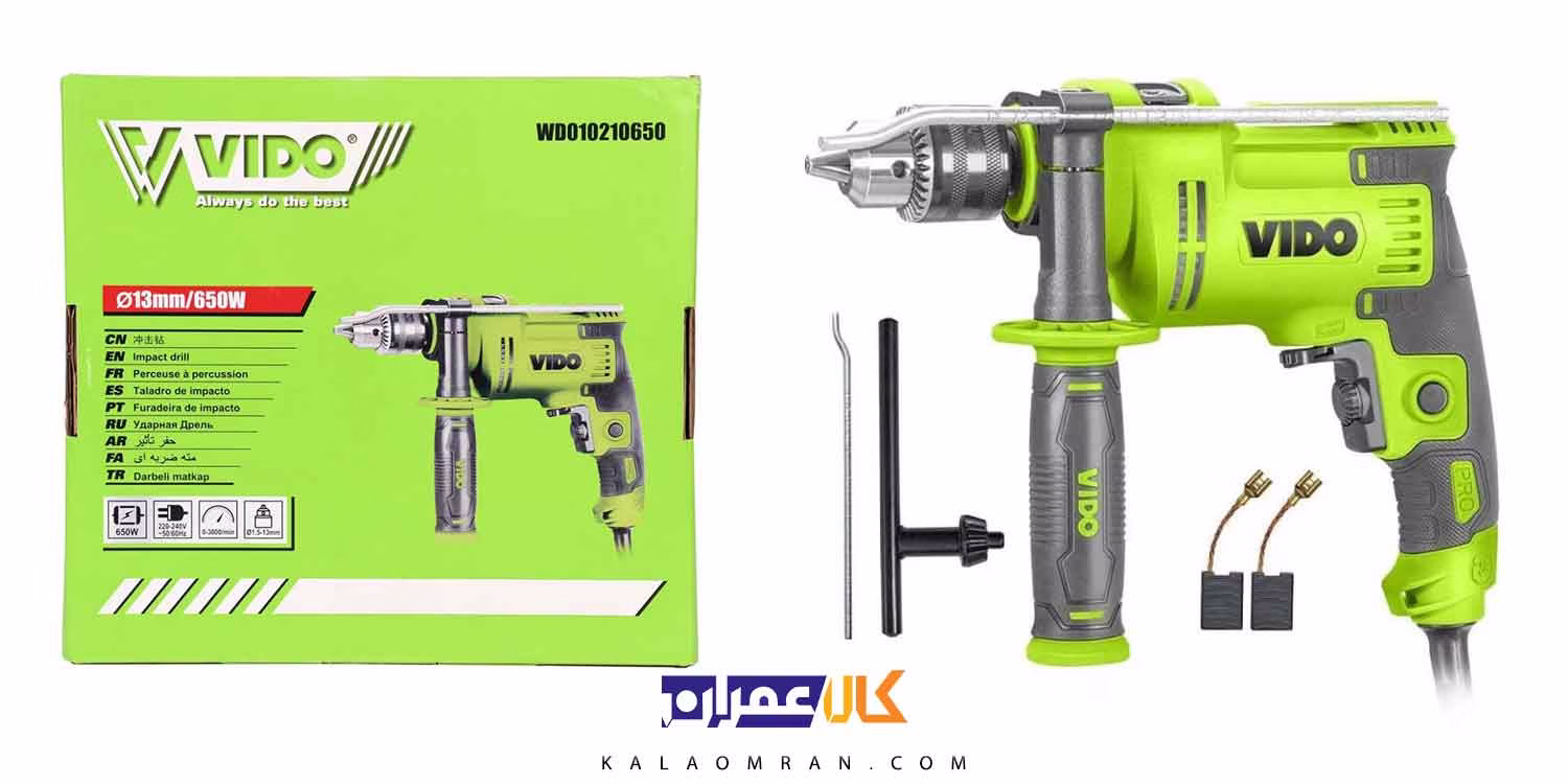 دریل چکشی 650 وات ویدو مدل WD010210650