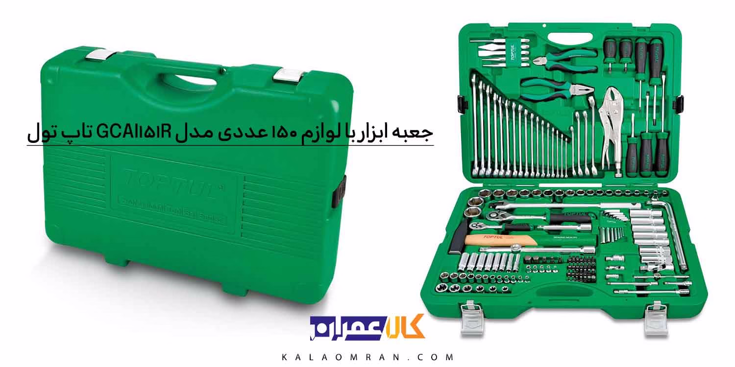 جعبه ابزار تاپ تول با لوازم 150 عددی مدل GCAI150R