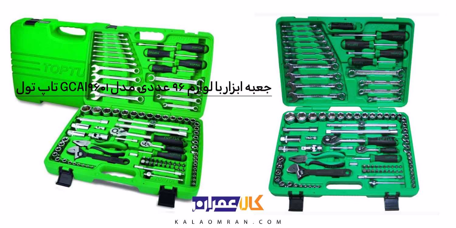 جعبه ابزار تاپ تول با لوازم 96 عددی مدل GCAI9601