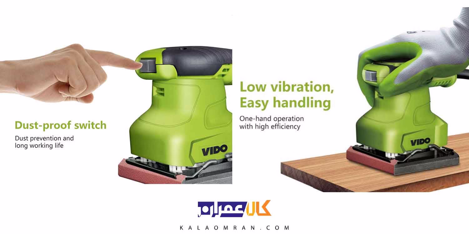 سنباده لرزان مربعی 230وات ویدو مدل WD010820230