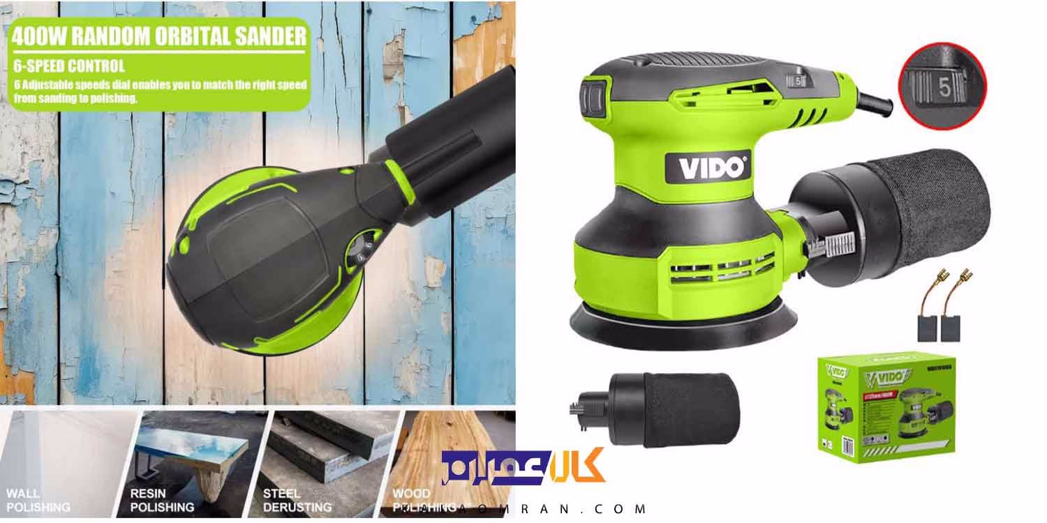 سنباده مشتی WD011010400 ویدو (400 وات)