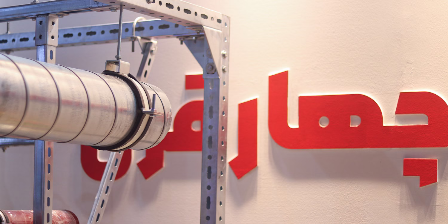 واشر لبه دار فورتا