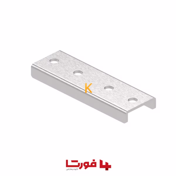 رابط لبه دار پروفیل FCU فورتا