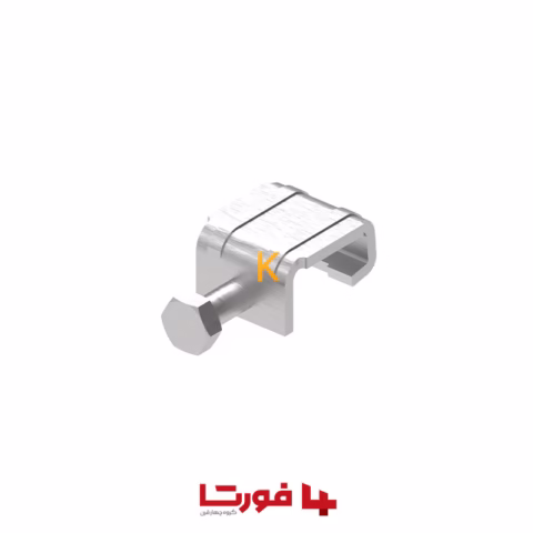 کلیپس فلنج CL2 فورتا