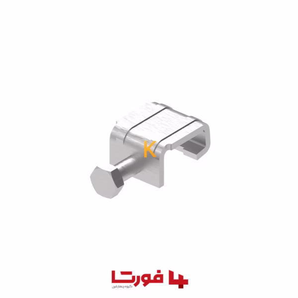 کلیپس فلنج CL2 فورتا