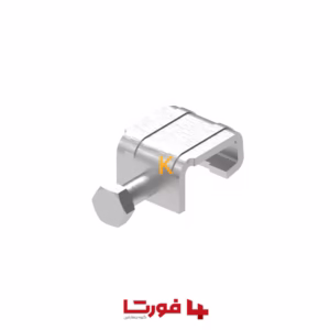 کلیپس فلنج CL2.5 فورتا