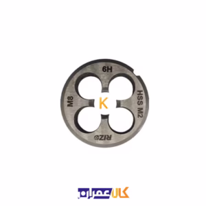 حدیده دستی ریزو فرم B