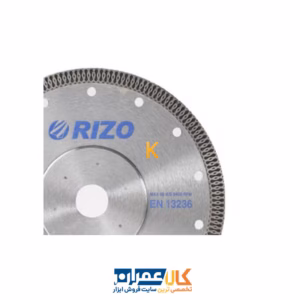 خرید تیغ پرسلان بر توربو نازک مدل CHX115 ریزو