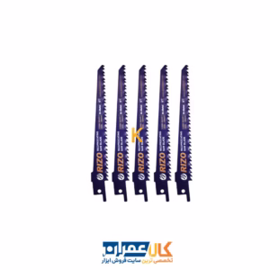 خرید مجموعه 5 عددی تیغه اره افقی بر مدل YP-S644D/150MM ریزو