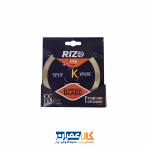 صفحه سرامیک بر مینی ریزو 115 میلی متر مدل CC115