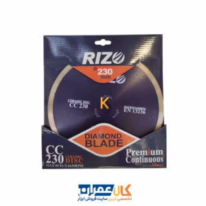 صفحه سرامیک بر ریزو 230 میلی متر مدل CC230