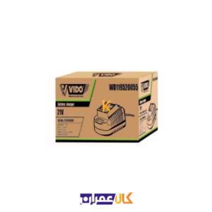 شارژر باطری 21 ولت ویدو مدل WD119520055