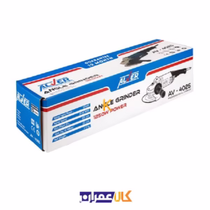 مینی فرز 1250 وات مدل AV-4025 آلور
