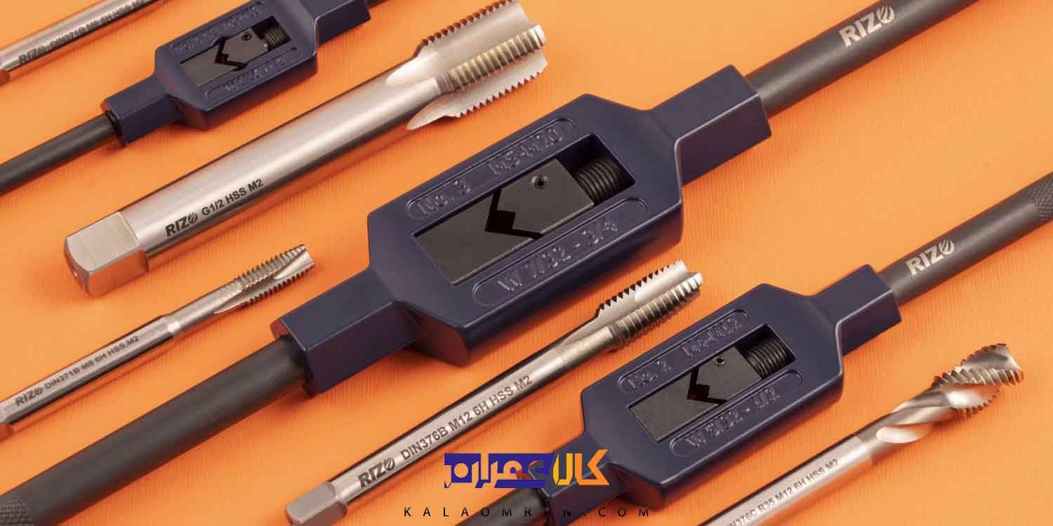 دسته قلاویز ریزو