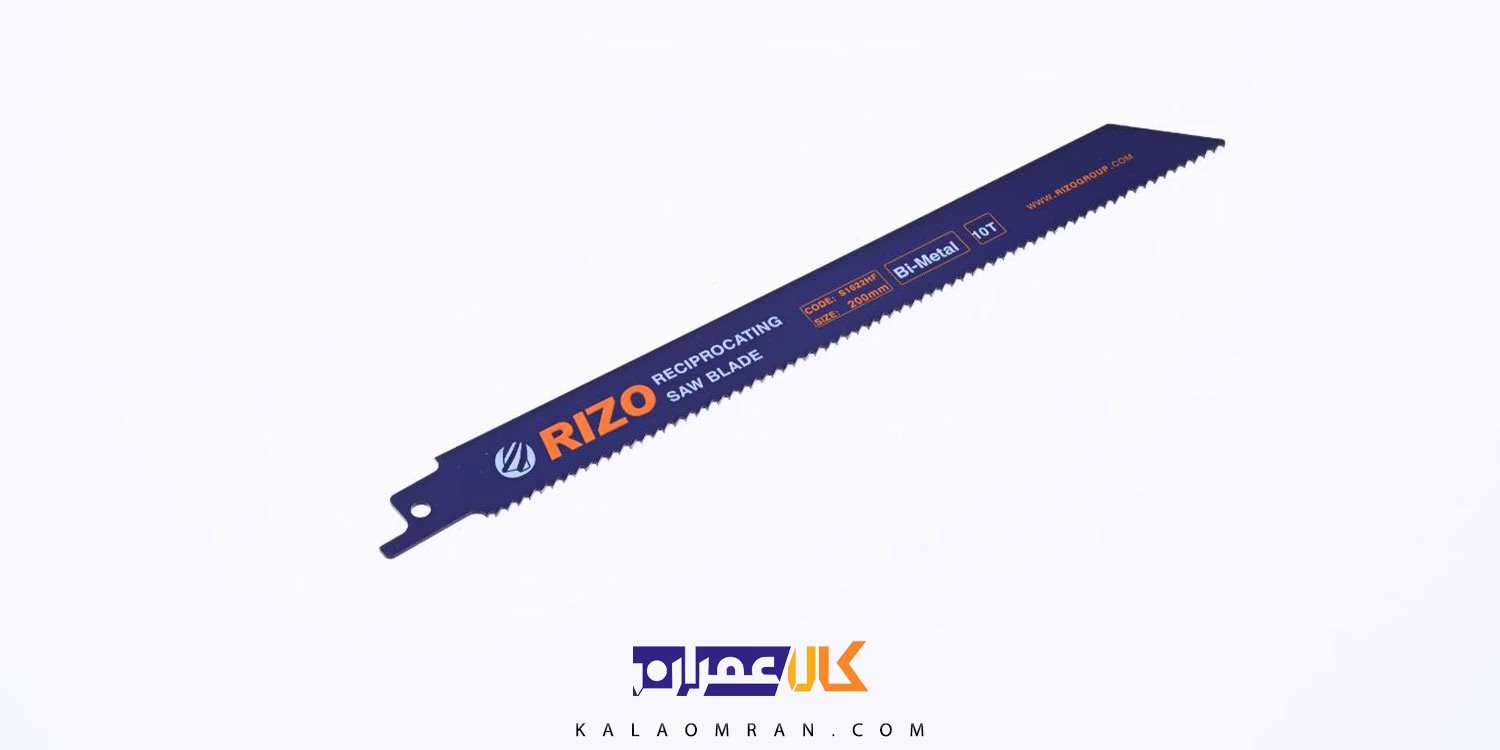 تیغ اره افقی بر ریزو Rizo مدل S1022HF