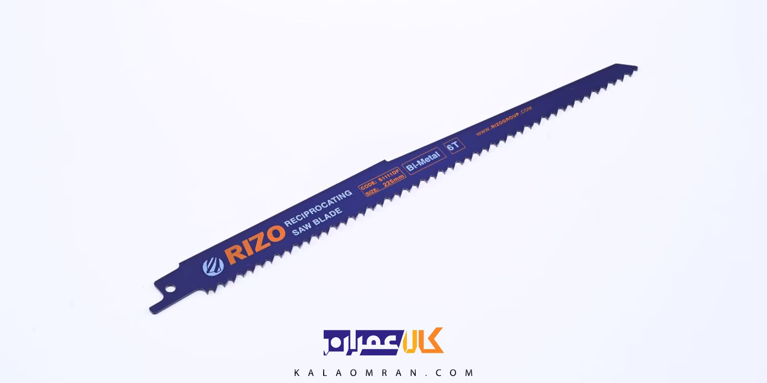 تیغ اره افقی بر ریزو Rizo مدل S1111DF