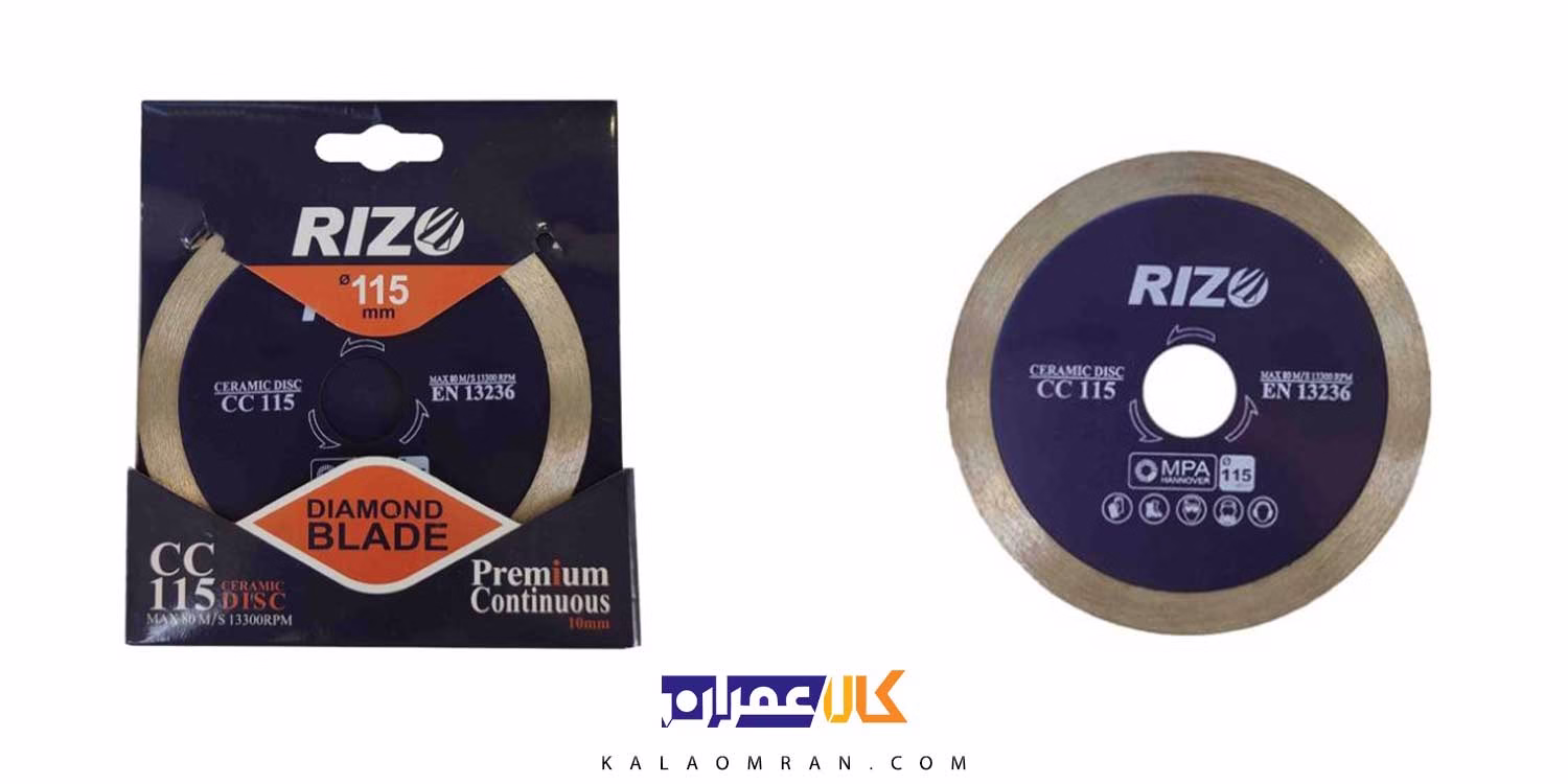 سرامیک بر ریزو Rizo مدل CC115