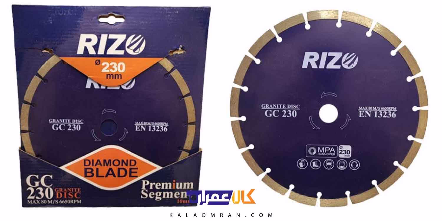 گرانیت بر ریزو Rizo مدل GC230