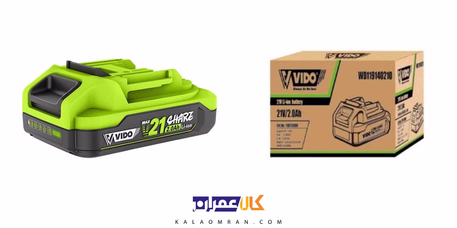 باتری WD119140210 ویدو (21 ولت)