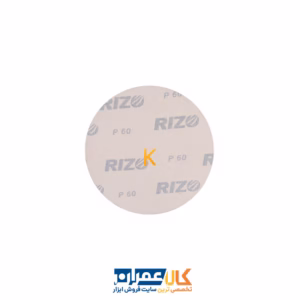 خرید سنباده پشت کرکی سنگ و شیشه مینی مدل 11SC ریزو Rizo