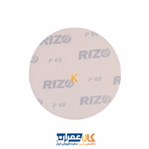 خرید سنباده پشت کرکی سنگ و شیشه بزرگ مدل 18SC ریزو Rizo