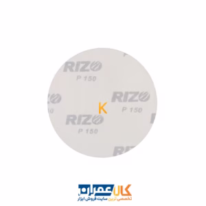 خرید سنباده پشت کرکی چوب و آهن مدل 12AO ریزو Rizo