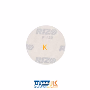خرید سنباده پشت کرکی استیل مینی مدل 11ZR ریزو Rizo