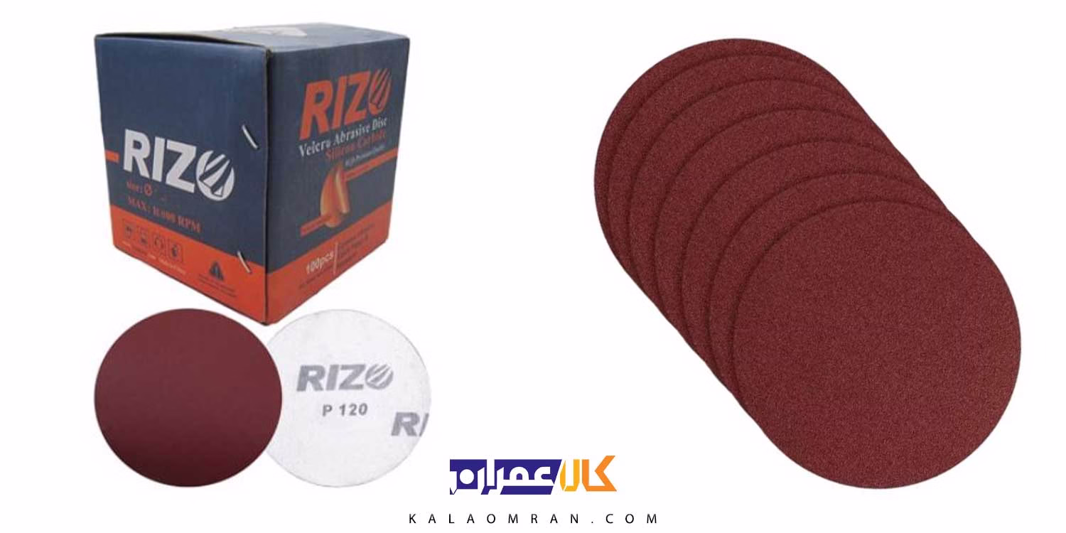 سنباده پشت کرکی ریزو چوب و آهن 125 میلی متر