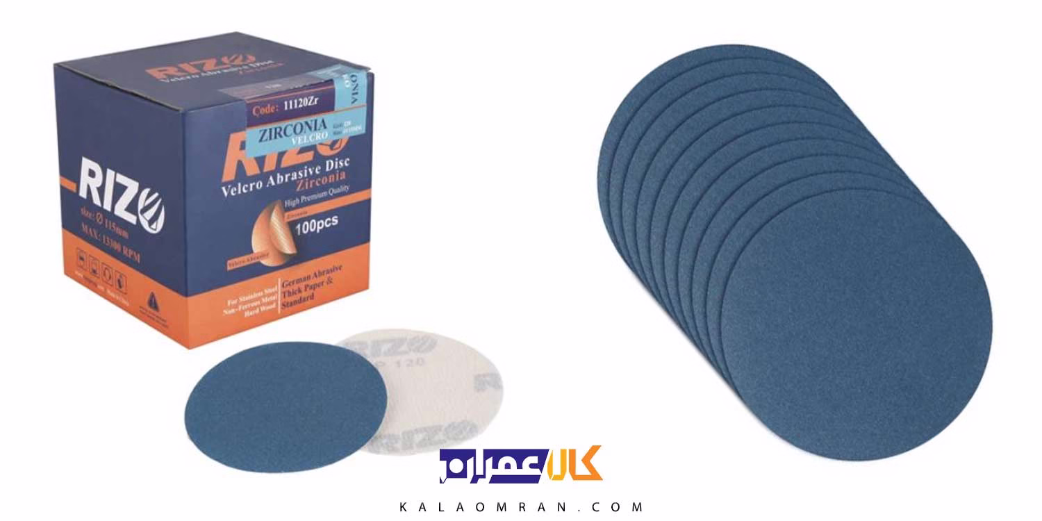 سنباده پشت کرکی ریزو استیل 115 میلی متر