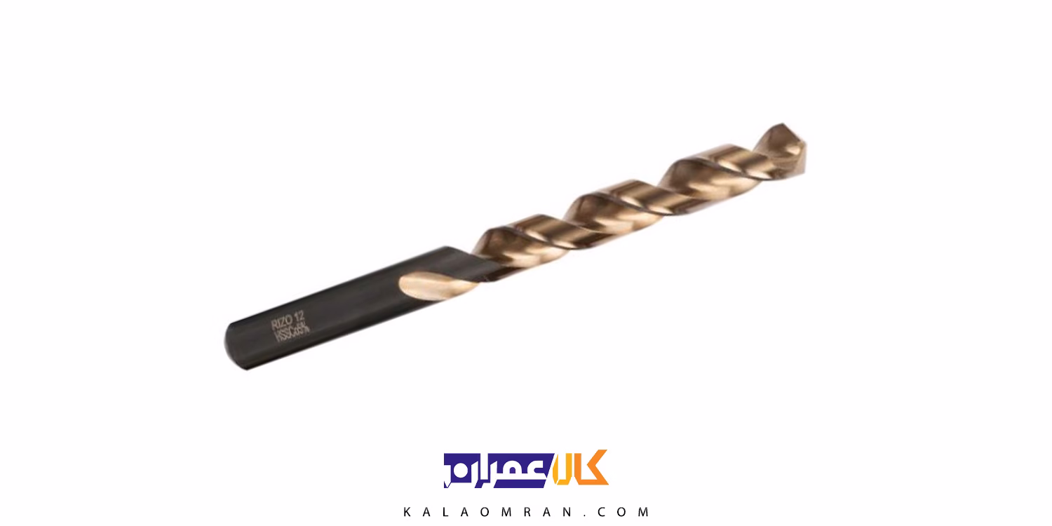 مته کوتاه کبالت 5% ریزو