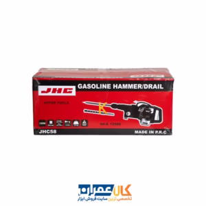 نمایندگی دریل و تخریب بنزینی 10/5 کیلویی 58 Type-2 جی اچ سی