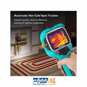 خرید آنلاین ترموویژن مدل TR120 مایلسی